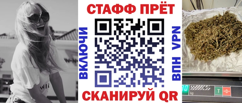 Купить A-PVP  Бошки Шишки  МЕФ  Псилоцибиновые грибы  ГАШ  Гатчина