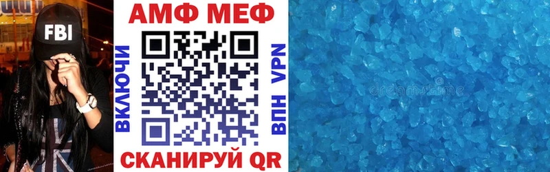 АМФ 98%  Купить закладки  Гатчина 