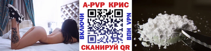 Alpha PVP крисы CK  Купить  Гатчина 