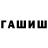 Метадон VHQ 8. Love