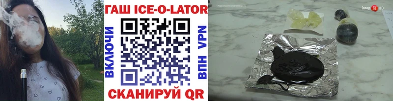 Гашиш VHQ  Купить  Гатчина 