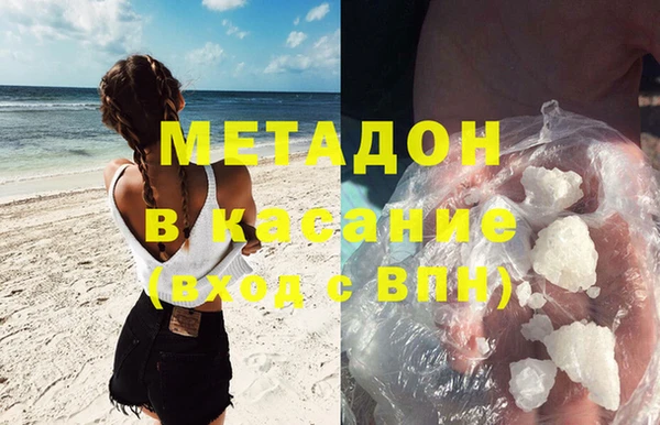 дурь Каменногорск