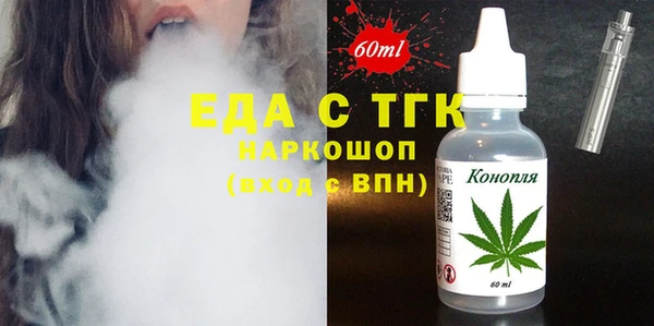 альфа пвп Каменка