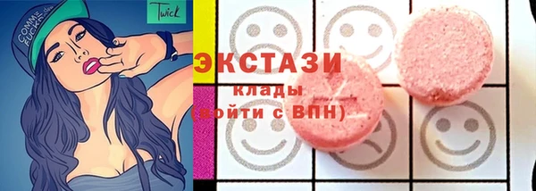 альфа пвп Каменка