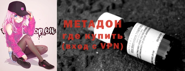 дурь Каменногорск