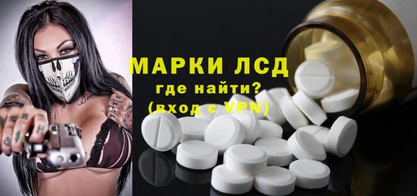 дурь Каменногорск