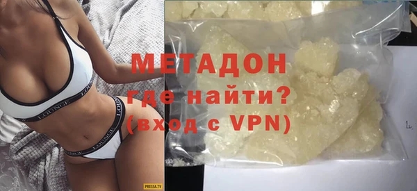 альфа пвп Каменка