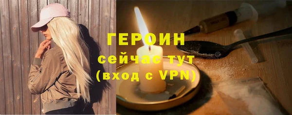 альфа пвп Каменка