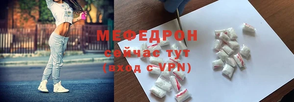альфа пвп Каменка