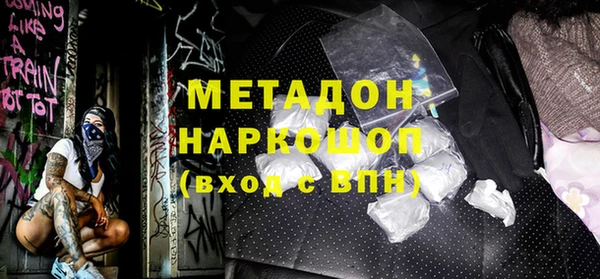 дурь Каменногорск