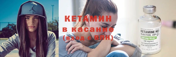 альфа пвп Каменка