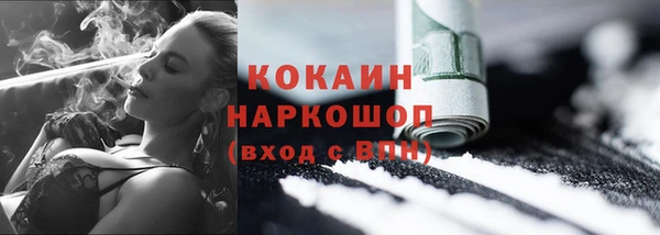 альфа пвп Каменск-Шахтинский
