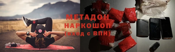 альфа пвп Каменск-Шахтинский