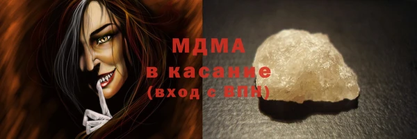 альфа пвп Каменск-Шахтинский