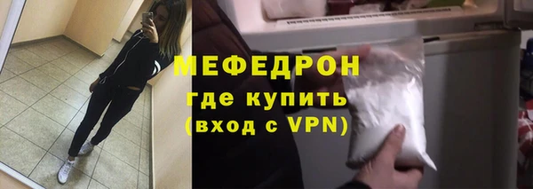 альфа пвп Каменск-Шахтинский