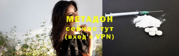 альфа пвп Каменка