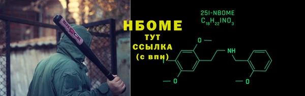 альфа пвп Каменка