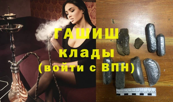 альфа пвп Каменск-Шахтинский