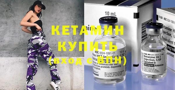 дурь Каменногорск