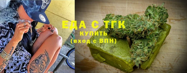альфа пвп Каменск-Шахтинский