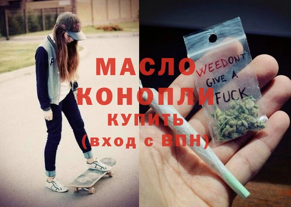 дурь Каменногорск