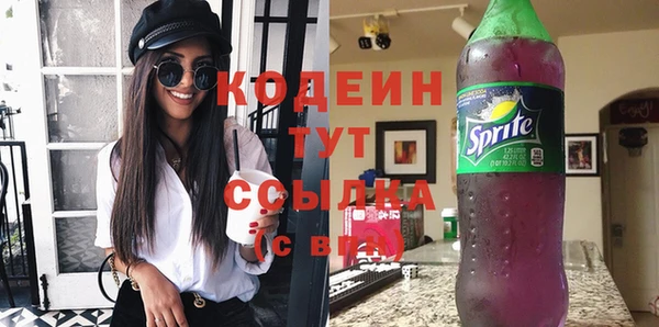 альфа пвп Каменск-Шахтинский