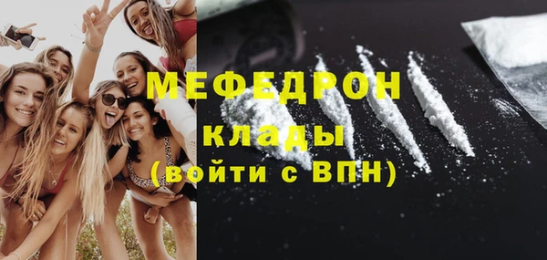 альфа пвп Каменка