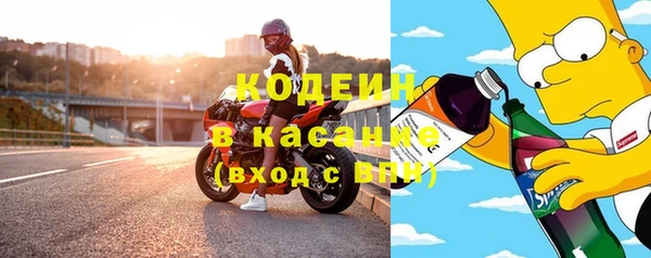 альфа пвп Каменка