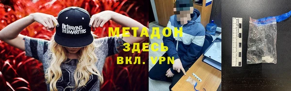 альфа пвп Каменск-Шахтинский
