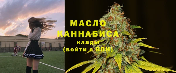 альфа пвп Каменка