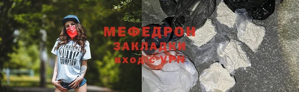 альфа пвп Каменск-Шахтинский