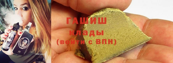 дурь Каменногорск