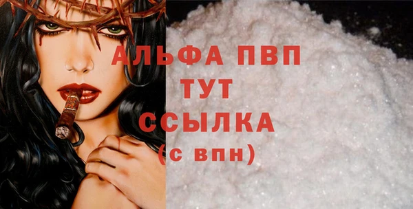 альфа пвп Каменка