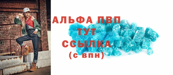 дурь Каменногорск
