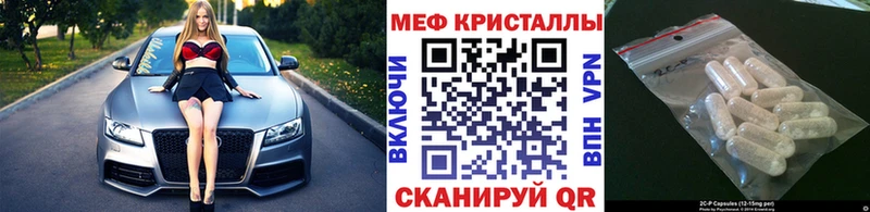 Купить где  Гатчина  Мефедрон 4 MMC 