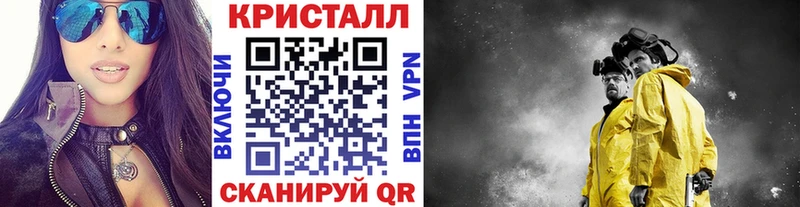 Купить закладки  Гатчина  МЕТАМФЕТАМИН Декстрометамфетамин 99.9% 