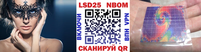 Купить где  Гатчина  Марки 25I-NBOMe 1,5мг 