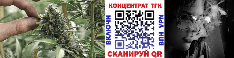Купить  Гатчина  ТГК вейп 